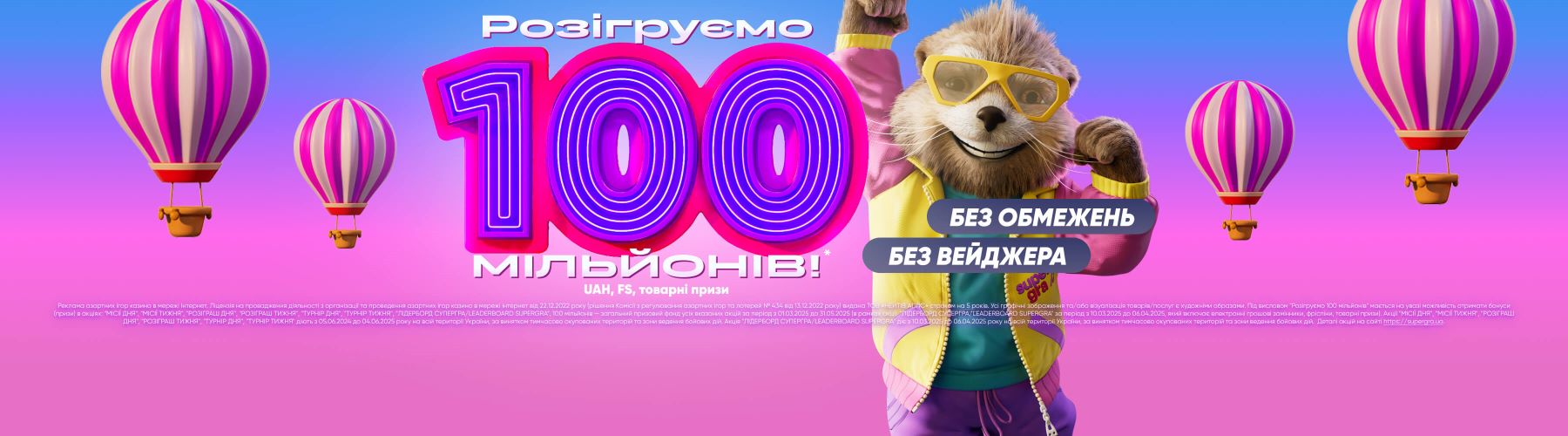 Джекпот SUPER GRA | Бонус 350% + 500FS